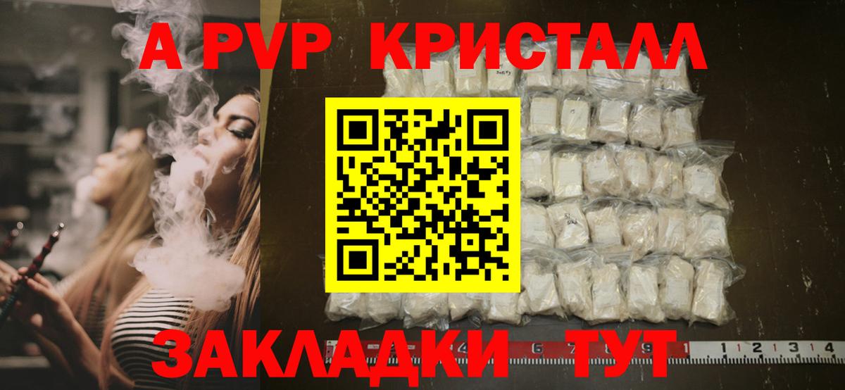 A-PVP СК  А ПВП мука  Сокол  Вход с VPN  Альфа ПВП СК КРИС 