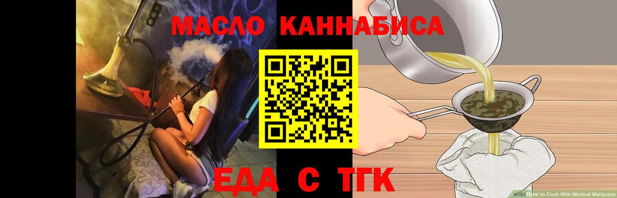 Сокол  Cannafood марихуана  Вход с VPN 