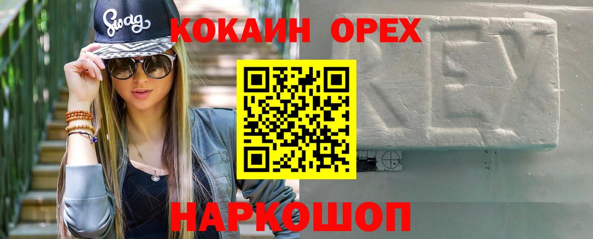 Cocaine Колумбийский Сокол