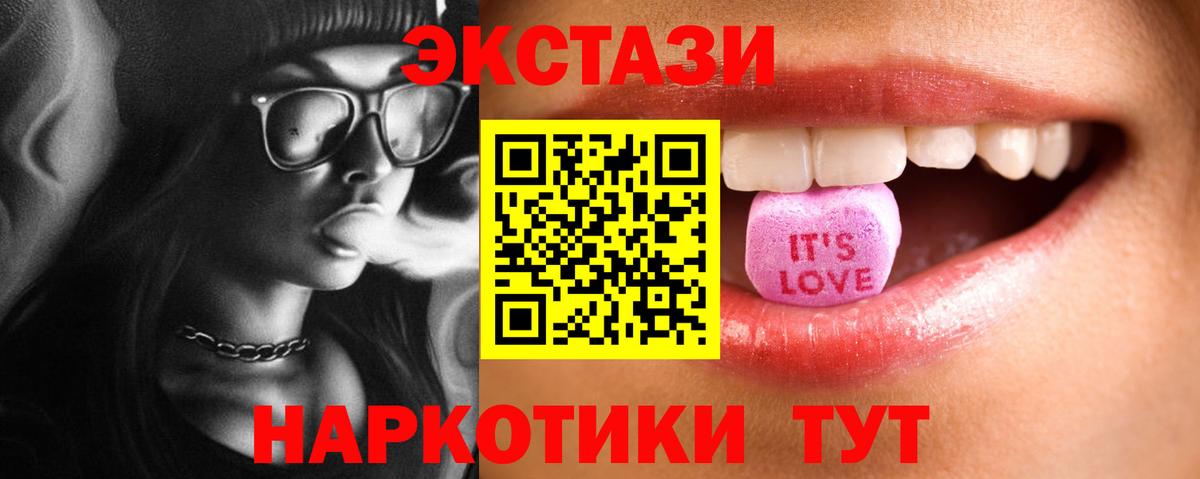 цена   Вход с VPN  ЭКСТАЗИ  Сокол  ЭКСТАЗИ диски 