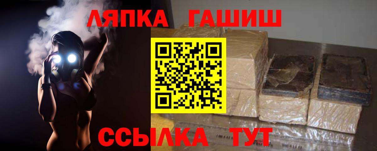 Сокол  Гашиш  Вход с VPN  Гашиш Premium  Гашиш hashish 