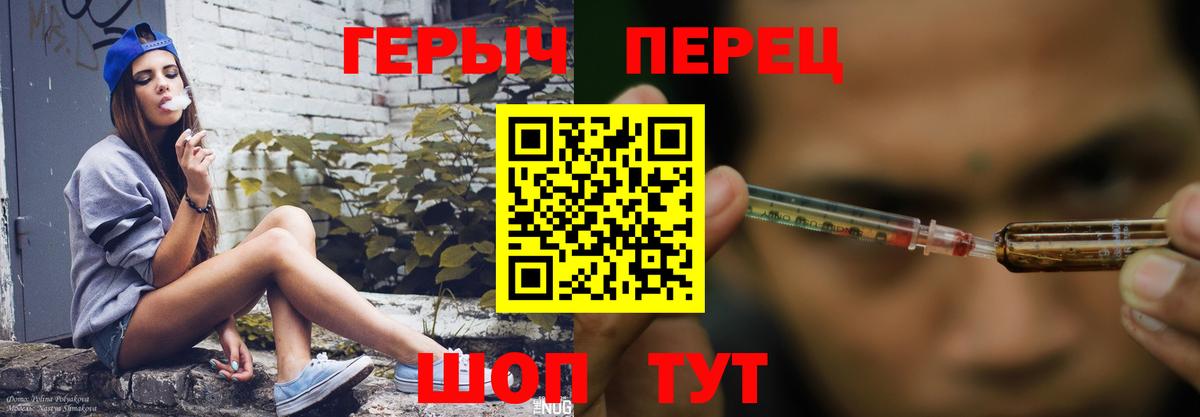 Героин Афган  Вход с VPN  Сокол 