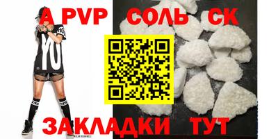 дурь Пенза
