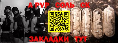 амф Первоуральск