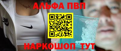 амф Первоуральск