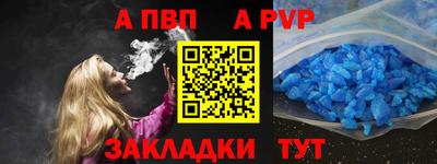 амф Первоуральск