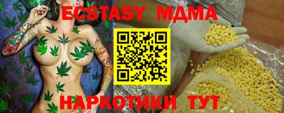 амф Первоуральск