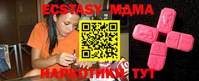 амф Первоуральск