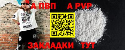 дурь Пенза