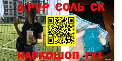 дурь Пенза