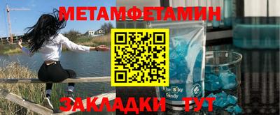 Альфа ПВП Партизанск
