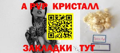Альфа ПВП Партизанск