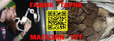 Альфа ПВП Партизанск