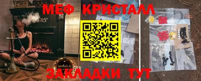 амф Первоуральск