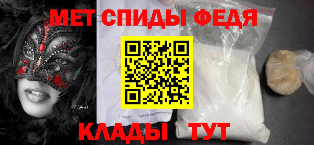 Сокол  Первитин Декстрометамфетамин 99.9%  Вход с VPN  Первитин Декстрометамфетамин 99.9% 