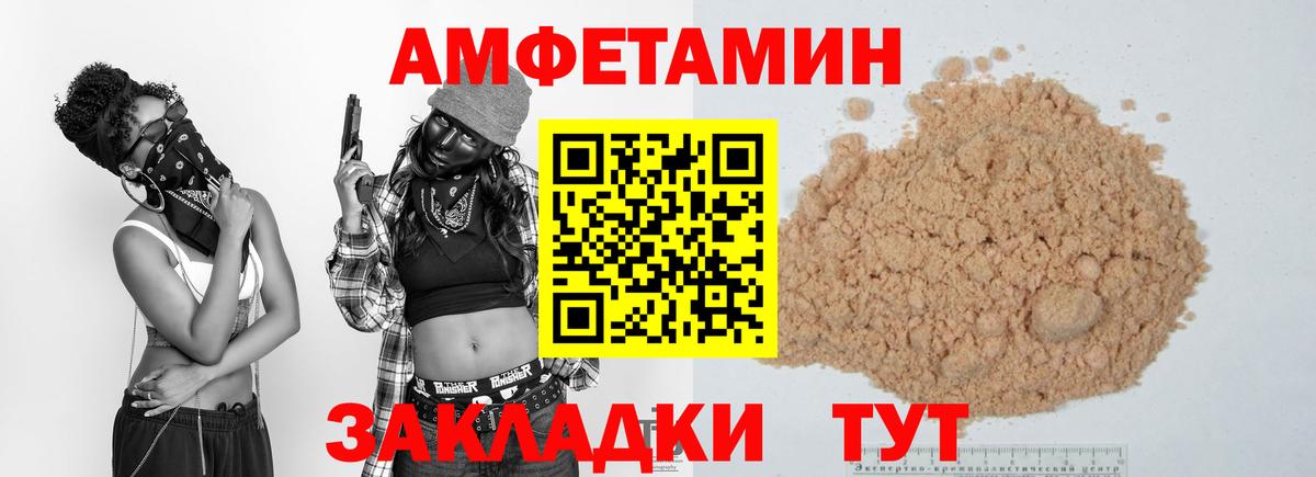 Метамфетамин пудра Сокол