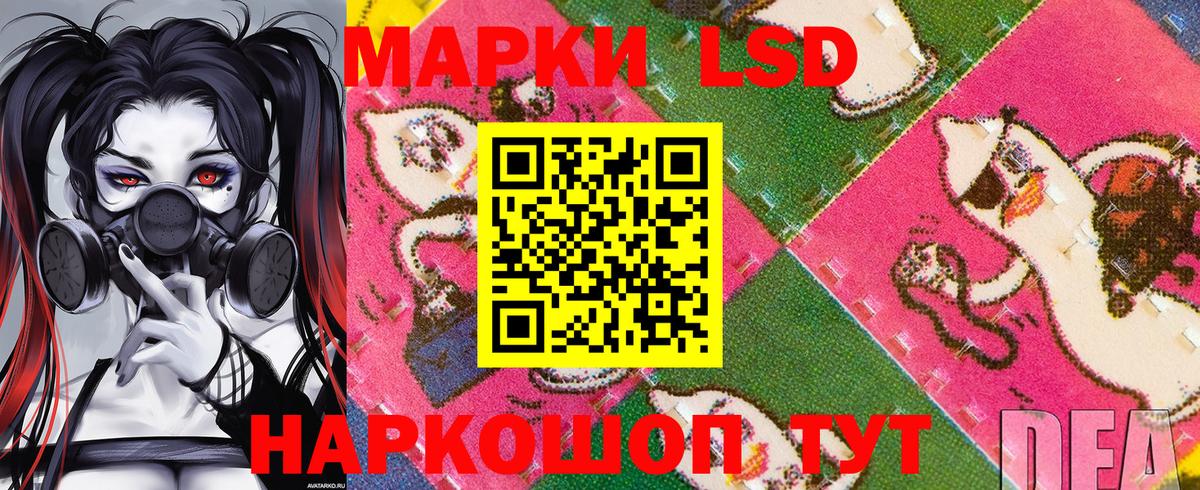 Сокол  Марки N-bome 1500мкг  Наркотические марки  Вход с VPN 